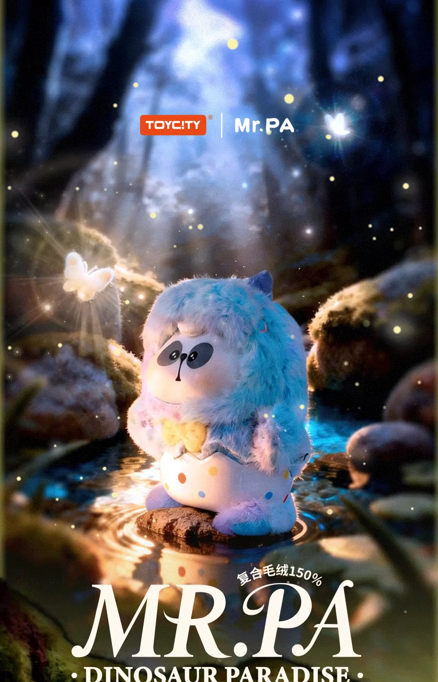 Moorv Toy City Mr Pa Plush Blind Box Dinosaur Park Series Cute Panda Stuffed Doll Desktop Ornament Soft Plush Toy Gift For Fans